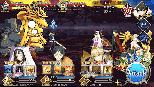 fgo-掃討戦＿文明開化級