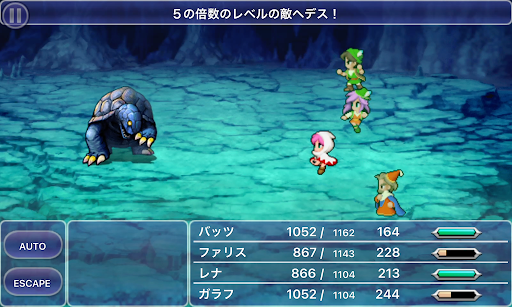 FF5_アダマンタイマイ_レベル5デス有効