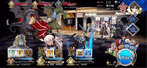 fgo-食事中だけどワイバーンだ！_進行度1/1