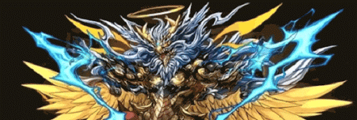 ゼウスドラゴンパーティ