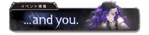 イベントバナー1