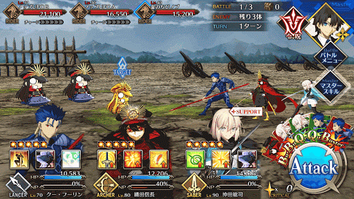 fgo-ぐだぐだ掃討戦　浪士級