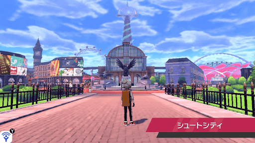 シュートシティ