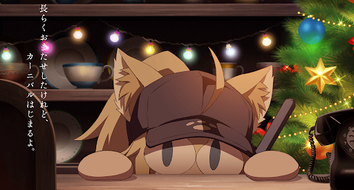 fgo-アーネンエルベ