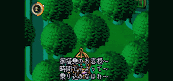 moon_バリバリ島