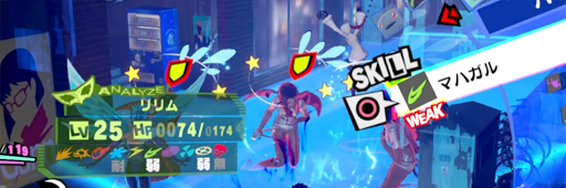 夢魔に光の祝福を攻略