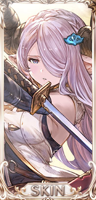 胡蝶双舞装・ナルメア