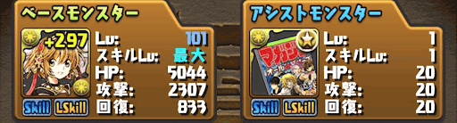 コラボマガジン-使い道