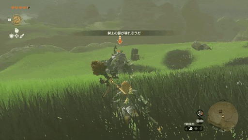 ライネル_衝撃波