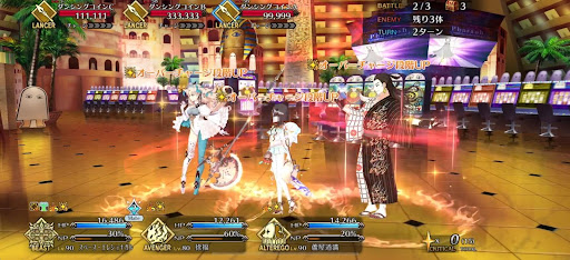 味方全体の宝具補助