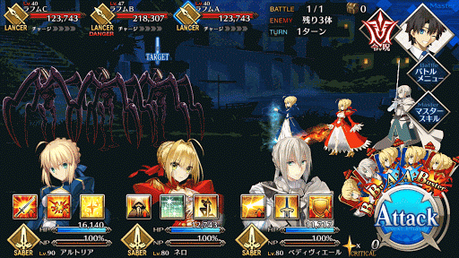 fgo-7章バビロニア_第17節_バトル