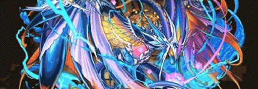 ネプチューンドラゴンパーティ