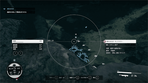 痕跡を分析して暴漢を見つける