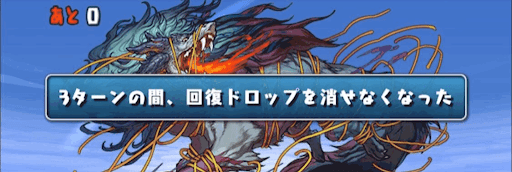 リーダー助っ人固定1-フェンリル