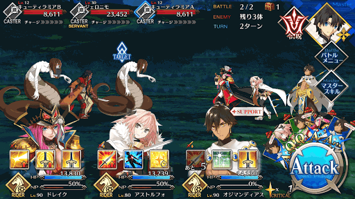 fgo-初級wave2
