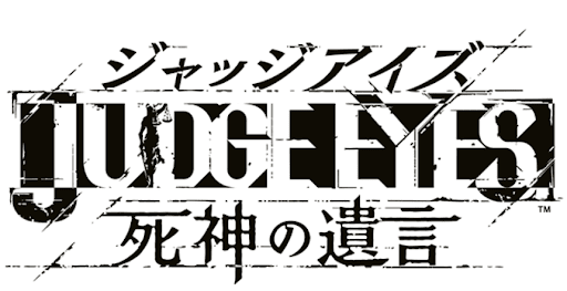 ジャッジアイズ_製品情報