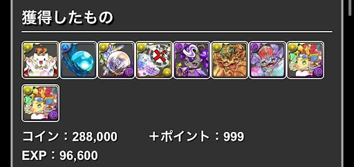 MTGコロシアムドロップ報酬