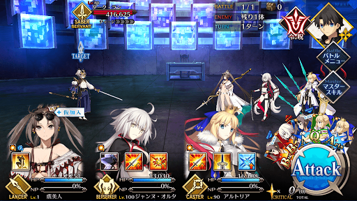 fgo-死と恐怖の向こう側に待つモノ4/7