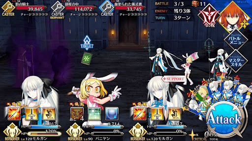 fgo-愚かな儀式の痕_バトル3