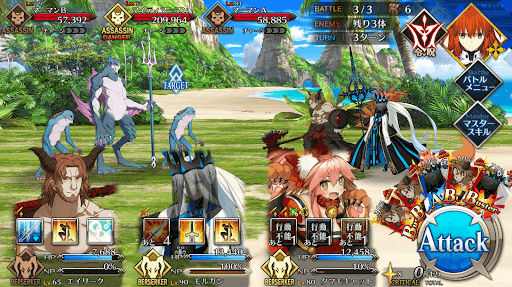 fgo-マーマンハント3戦