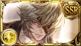 ネハン（リミテッド）