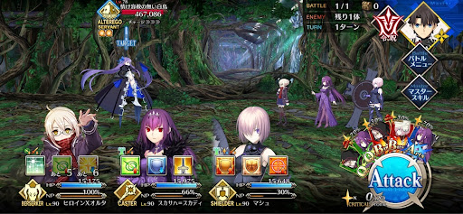 fgo-流麗なるプリマドンナ1戦