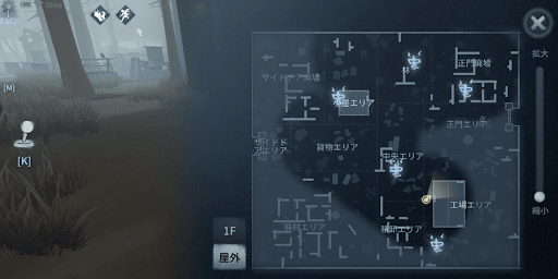 第五人格_マップ散策