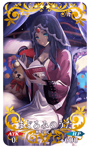 まどろみのうた