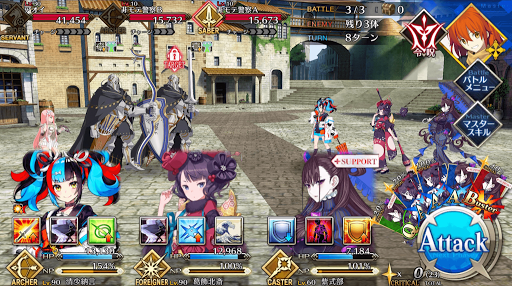 fgo-なまめかしきもの_進行度1/1