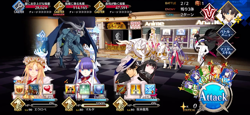 fgo-学生のお客のようだ1/1