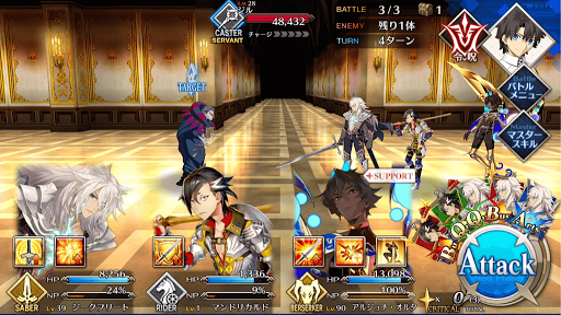 fgo-ジャンヌ・オルタを追え4/4