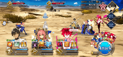 fgo-北風と太陽_進行度1/1