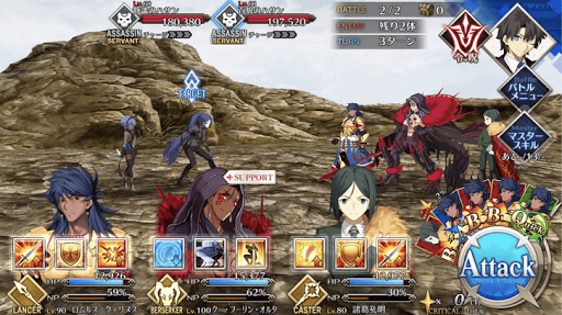 fgo-宴、西の村(2/2)_進行度2/2