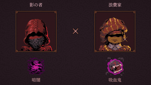 Ball x Pit_影の者×浪費家