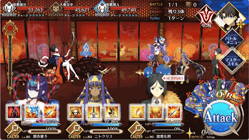 fgo-騒がしい廊下_進行度1/1