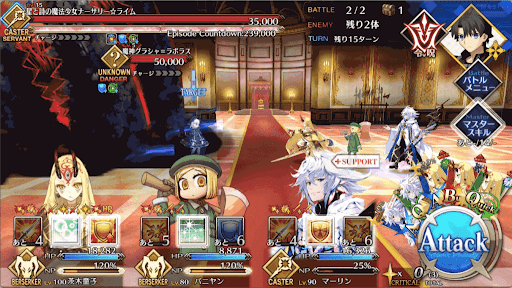 fgo-ナーサリー戦1段階