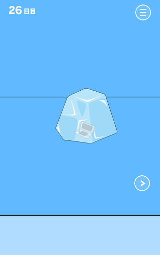 ママにゲーム隠された3_26日目