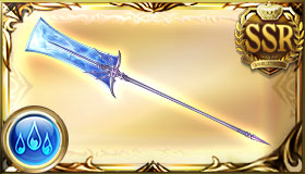 銀氷の槍グレイシャー