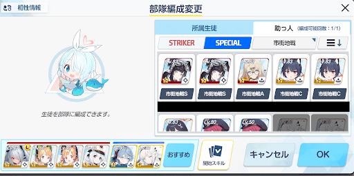 フレンドメリット