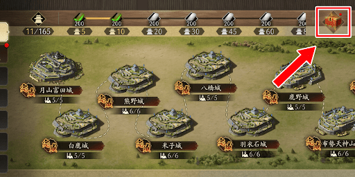 毎日兵力と銅銭が貰える