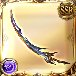 絶対否定の太刀（限界超越）