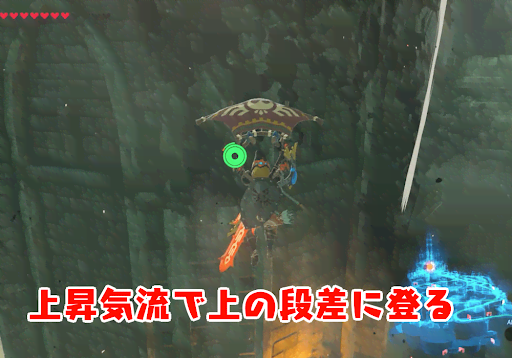 BotW_本丸までの道
