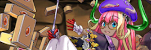 究極ドーナパーティ