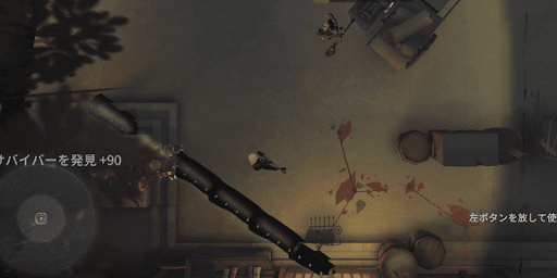 第五人格_仕掛け壁で救助妨害