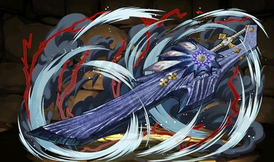 あかしまの神大剣Ⅰ