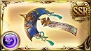 タオタオ・フー