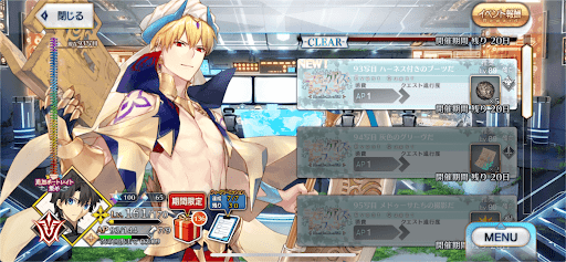 fgo-93写目_追加93写目