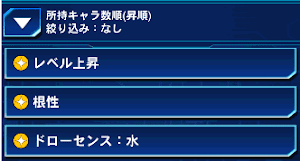 スキルチケット