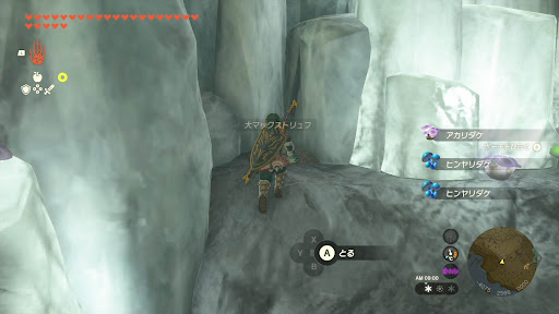 大マックストリュフ