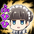 ふひひ